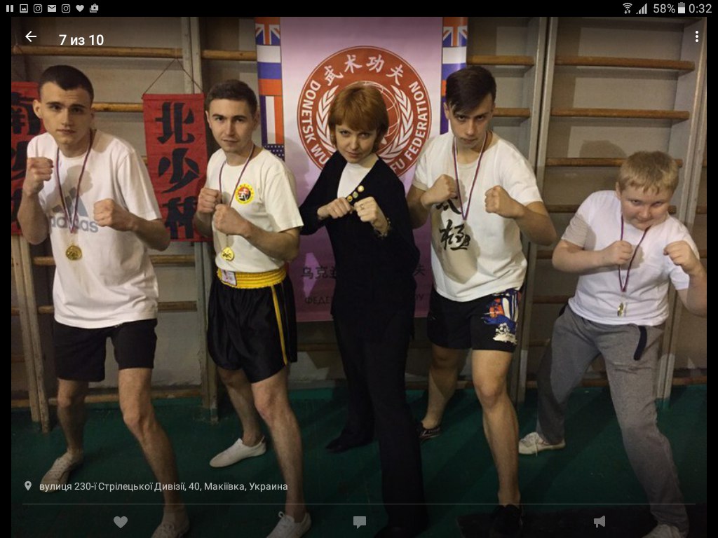 Liubov en haar studenten in vechtpositie bij de Donetsk Wushu Federatie