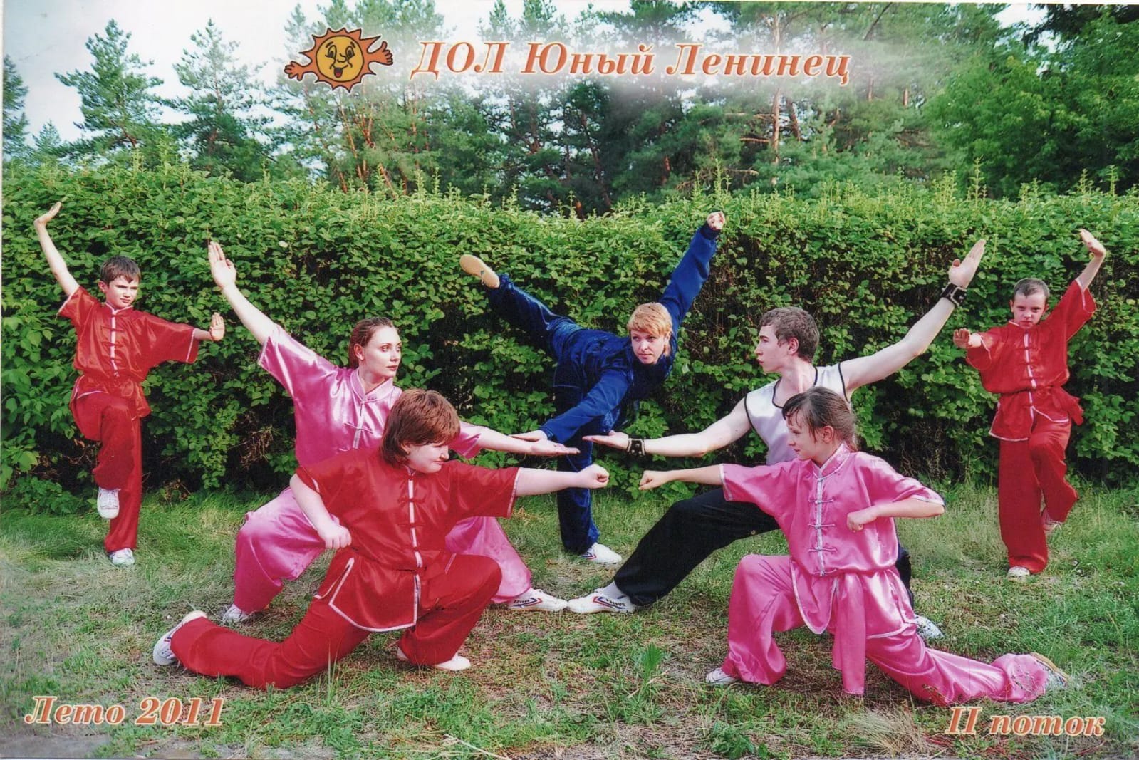 Nog een demonstratie van een Wushu positie met studenten en dochter