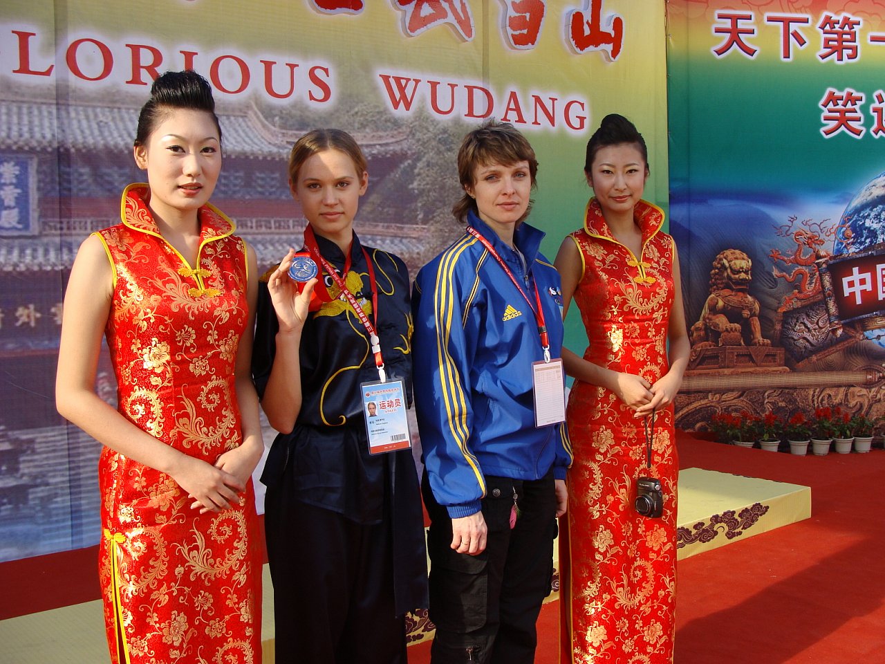 Prijsuitreiking Wushu wedstrijd in Wudang